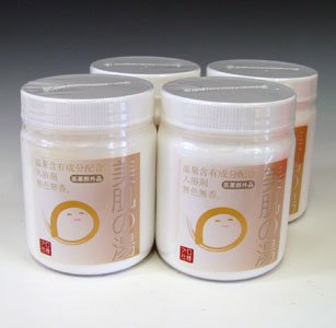 美肌の湯 入浴剤」の人気商品一覧 | 安い商品を通販サイトから探す